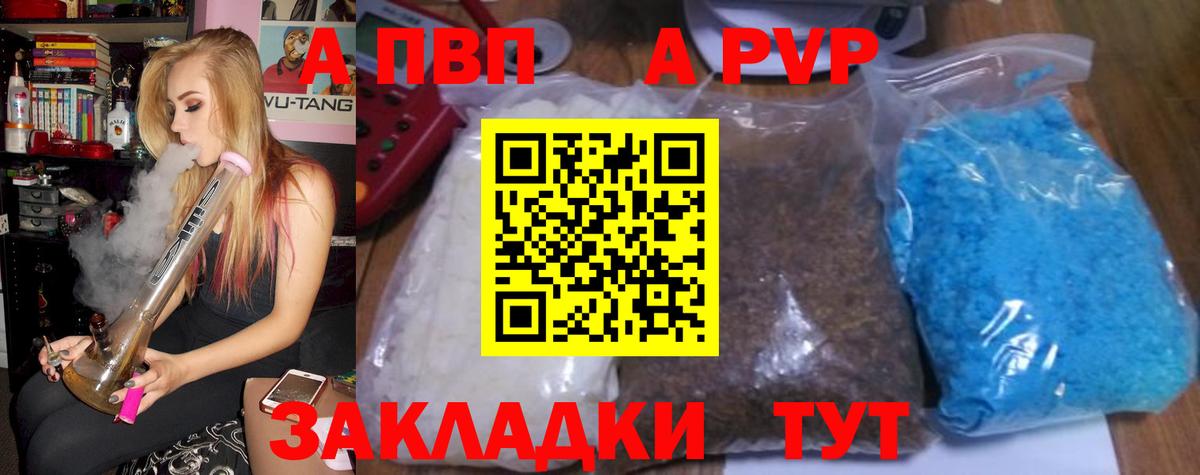 LSD-25  Вход с VPN  МАРИХУАНА  Меф МЯУ МЯУ   МЕТАМФЕТАМИН  Конопля  COCAIN  Люберцы  Экстази  ГАШ 