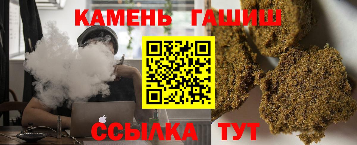 ГАШ Изолятор Люберцы