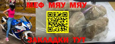 метамфетамин Камышлов