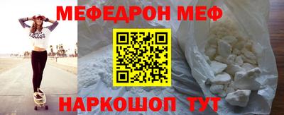 метамфетамин Камышлов