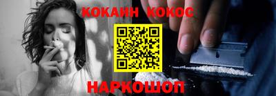 метамфетамин Камышлов