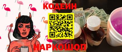 ГАЛЛЮЦИНОГЕННЫЕ ГРИБЫ Канаш