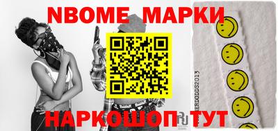 метамфетамин Камышлов