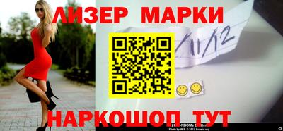кокаин Ипатово