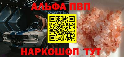 трава Ирбит