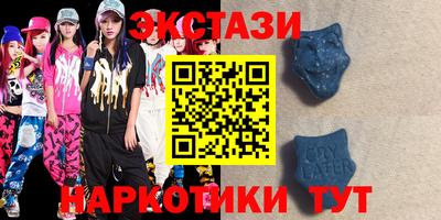 метамфетамин Камышлов