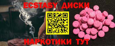 ГАЛЛЮЦИНОГЕННЫЕ ГРИБЫ Канаш