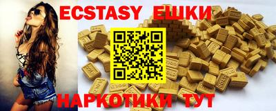 ГАЛЛЮЦИНОГЕННЫЕ ГРИБЫ Канаш