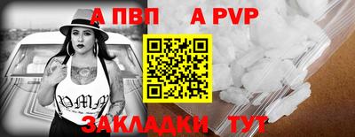 трава Ирбит