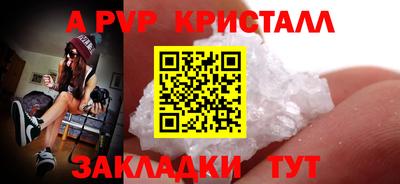 метамфетамин Камышлов