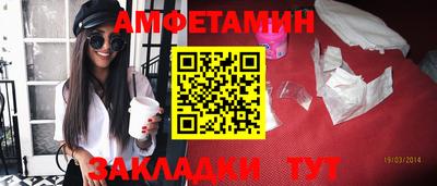 прущие грибы Кандалакша