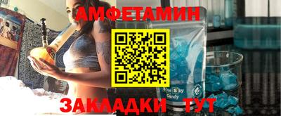 кокаин Ипатово