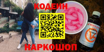 ГАЛЛЮЦИНОГЕННЫЕ ГРИБЫ Канаш