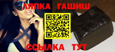 метамфетамин Камышлов