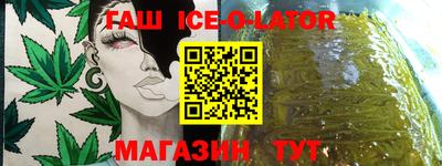метамфетамин Камышлов