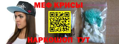 метамфетамин Камышлов