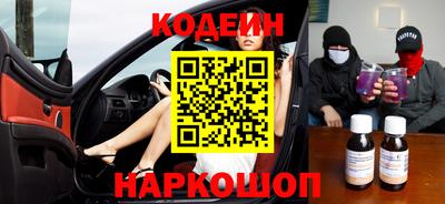 метамфетамин Камышлов