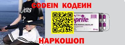 метамфетамин Камышлов