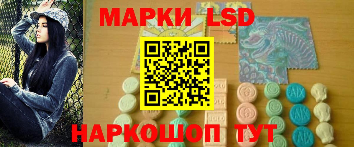 ЛСД экстази  Лсд 25 экстази ecstasy  Вход с VPN  Люберцы 