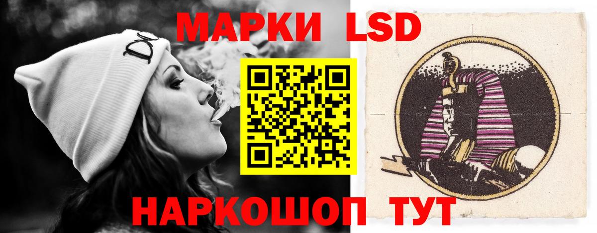 ЛСД экстази кислота Люберцы
