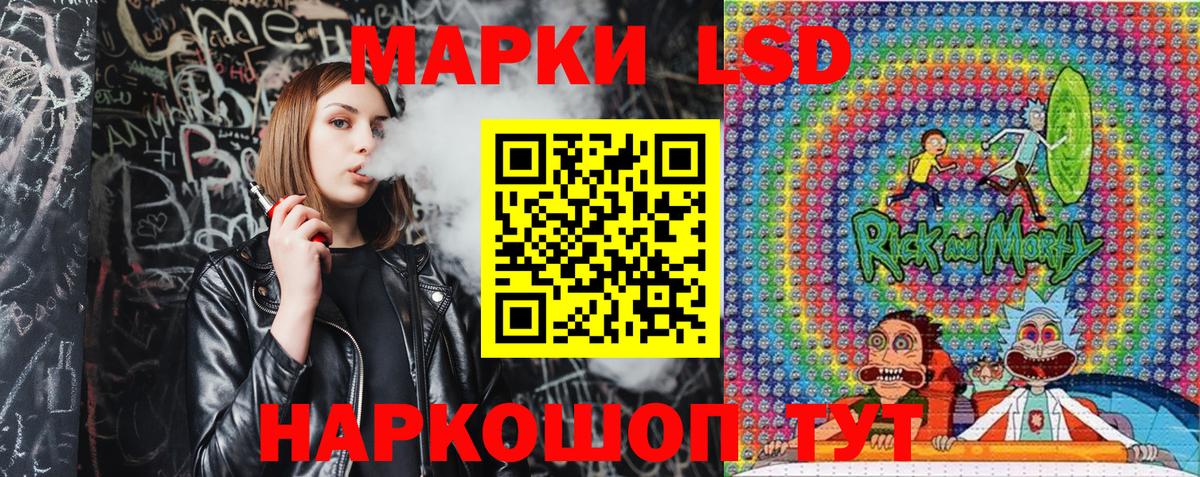 Наркотические марки  Вход с VPN  Люберцы  Марки NBOMe 1500мкг 