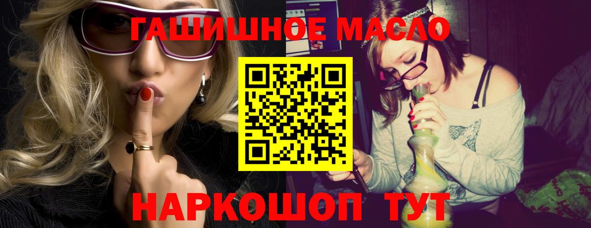 где продают наркотики  Вход с VPN  Люберцы  ТГК Wax  Дистиллят ТГК концентрат 