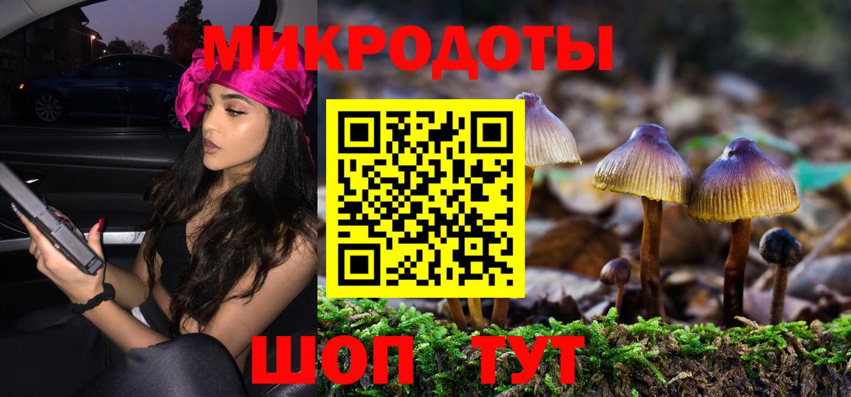 Конопля Люберцы