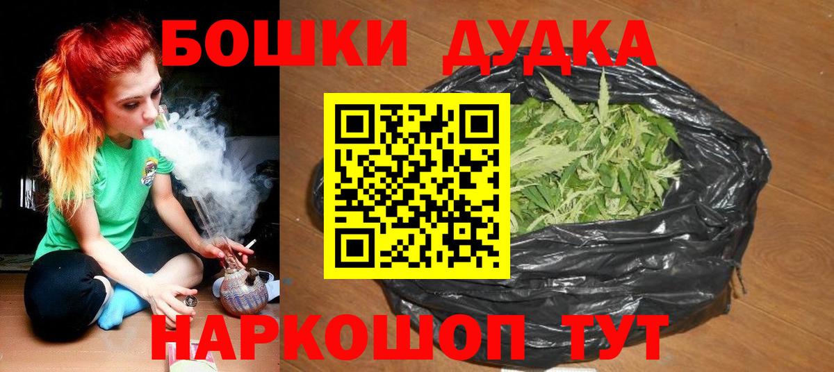 Марихуана VHQ  МАРИХУАНА семена  Люберцы  Марихуана Bruce Banner  Вход с VPN  Марихуана тримм 